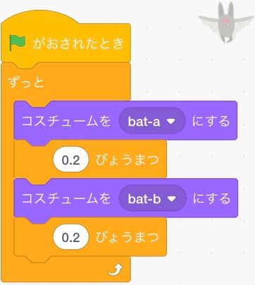 ブロックを組み合わせたプログラム