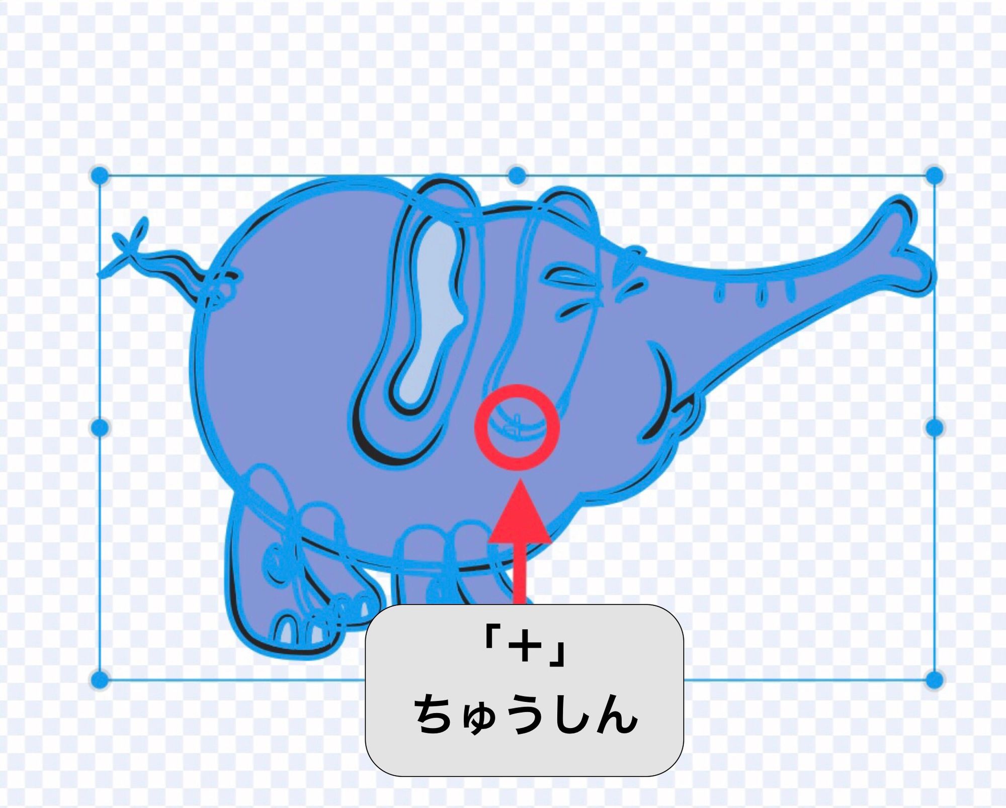 スプライトの中心を表す画像