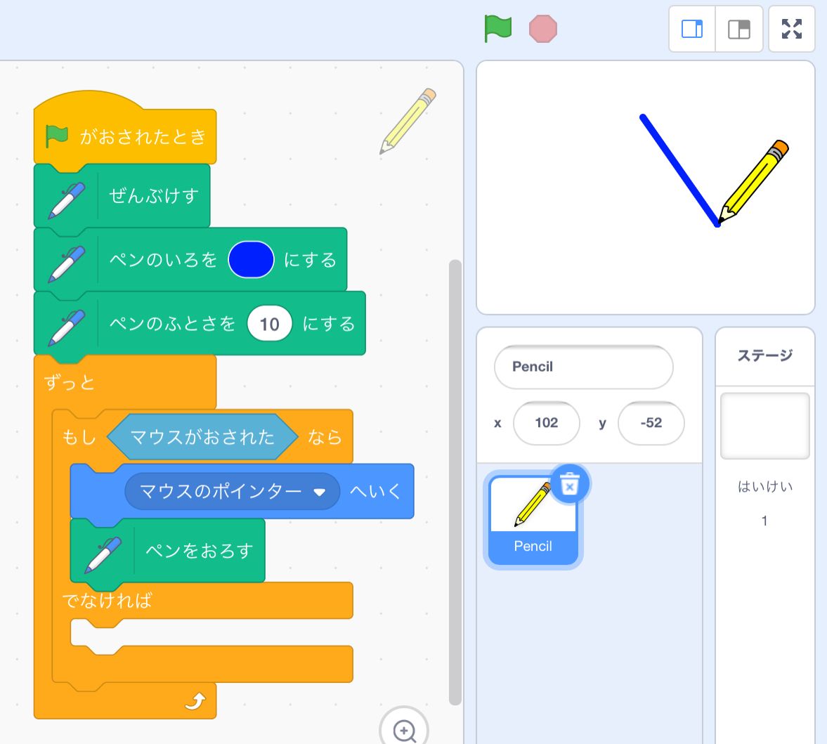 えんぴつの先から線が書かれている様子の画像