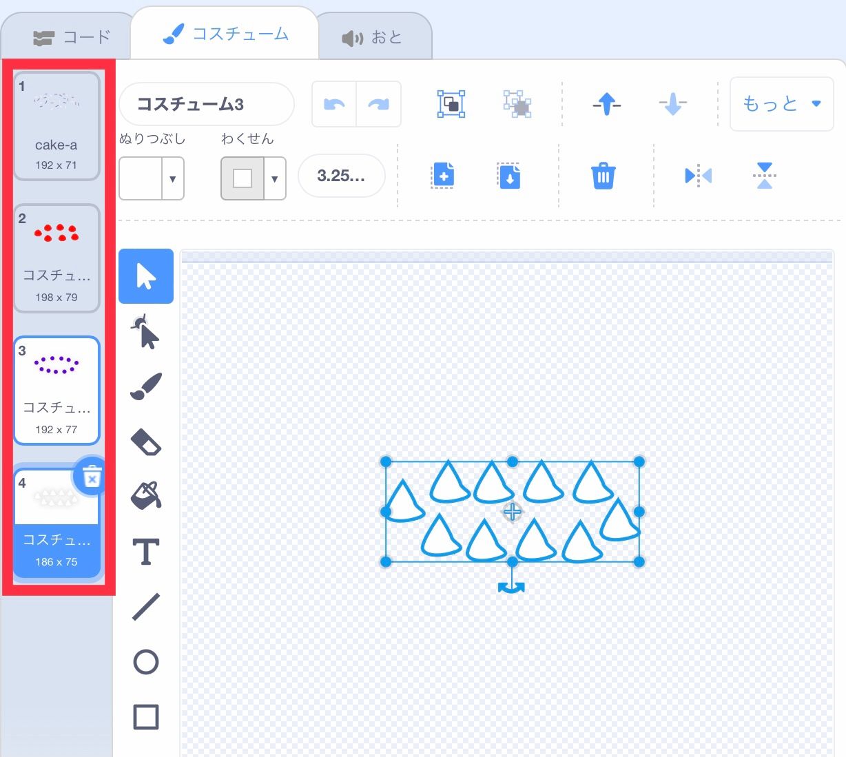 種類の違うトッピングのコスチューム4つ