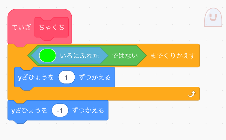 2022-02-09-ブロックを定義する