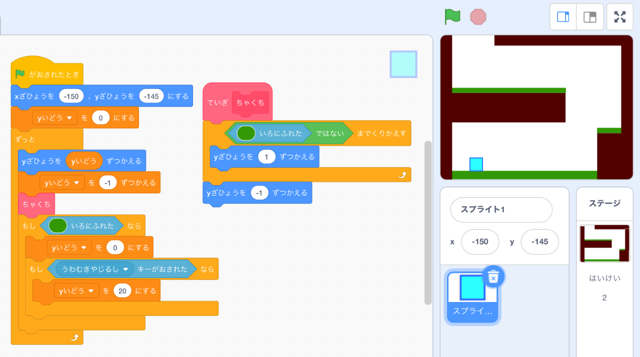 2022-04-02-スプライトに重力を与えてジャンプさせるプログラム