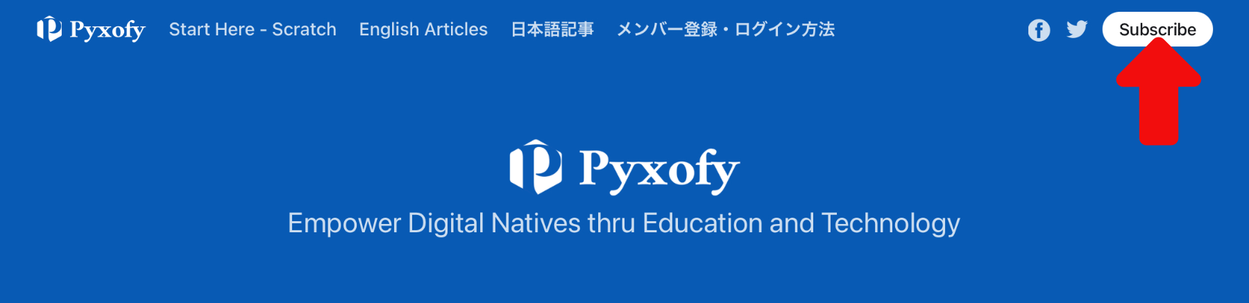 Pyxofyのトップページ