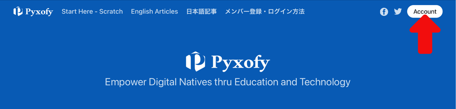 ログインした状態のPyxofyトップページ