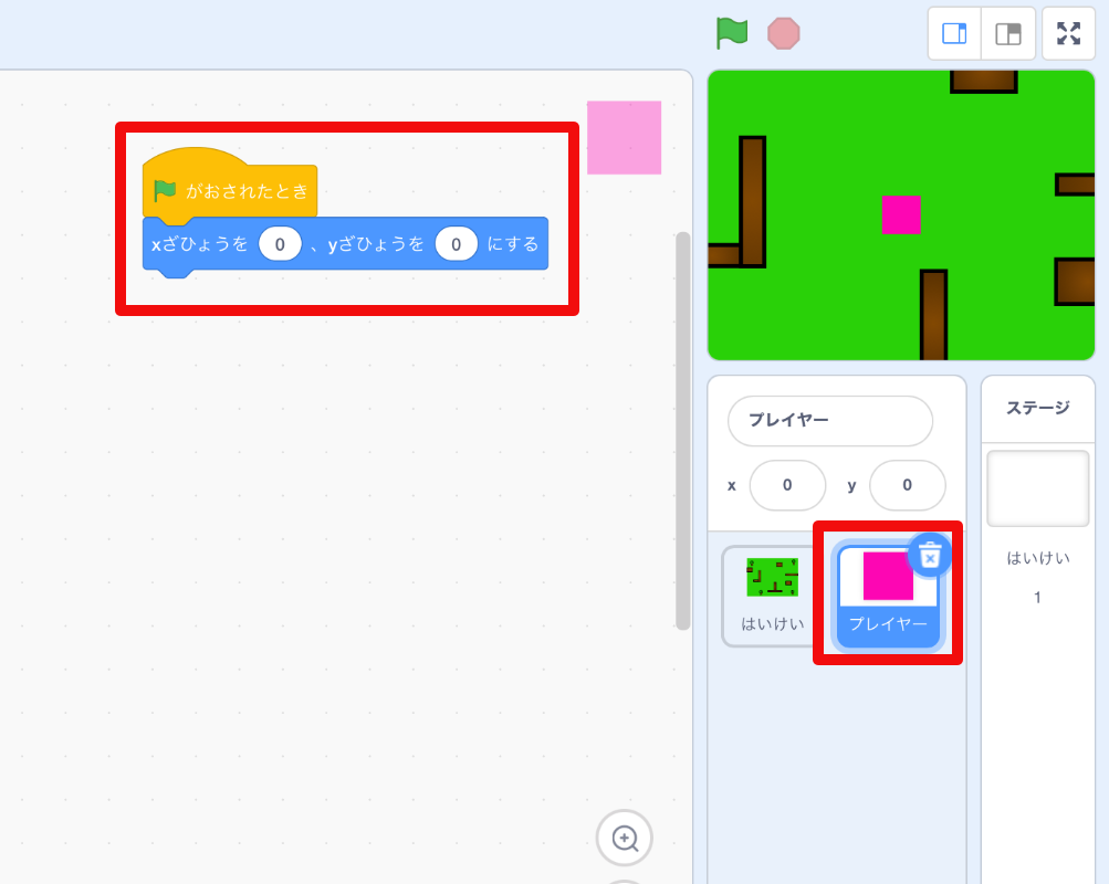 表示位置はステージの中央