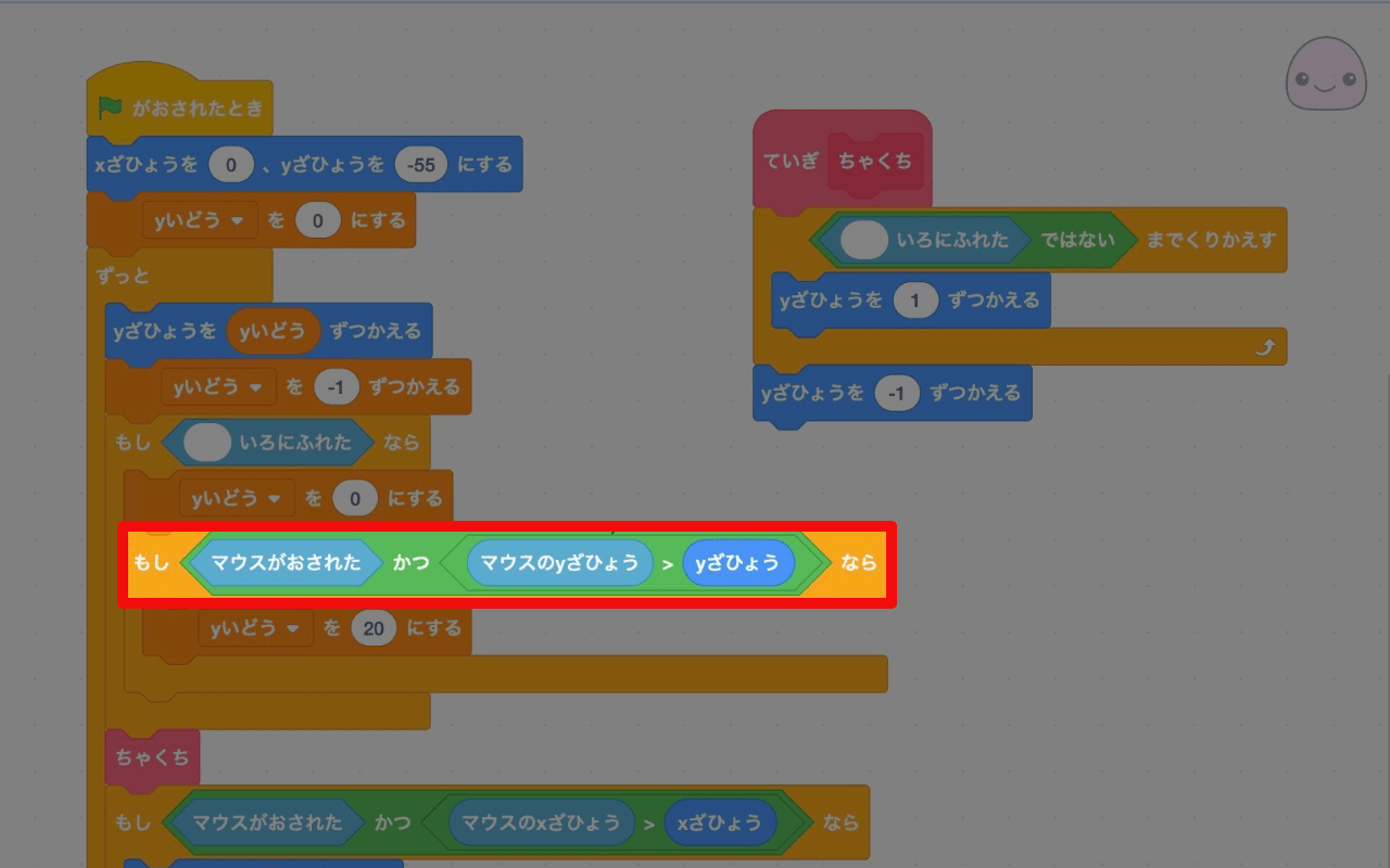 ジャンプさせるための条件 ジャンプさせるための条件