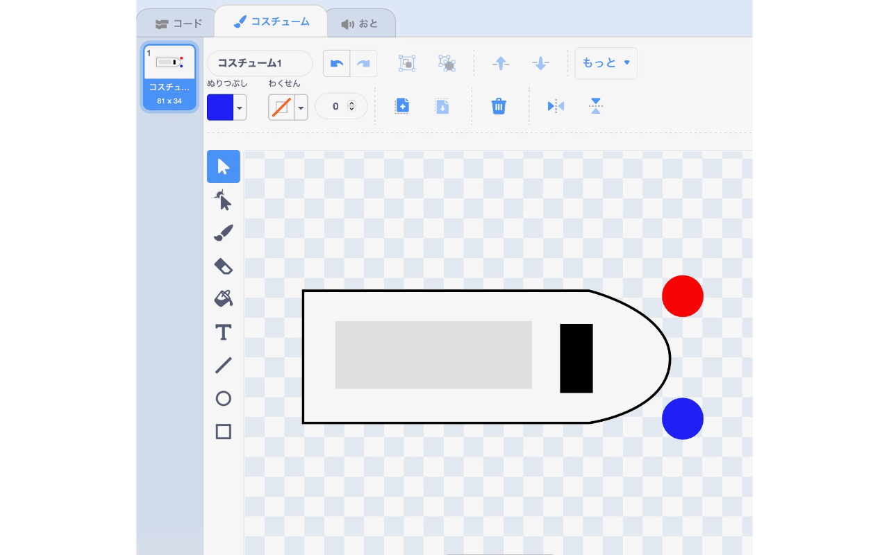 赤と青の小さな丸を電車の前方左右に描く