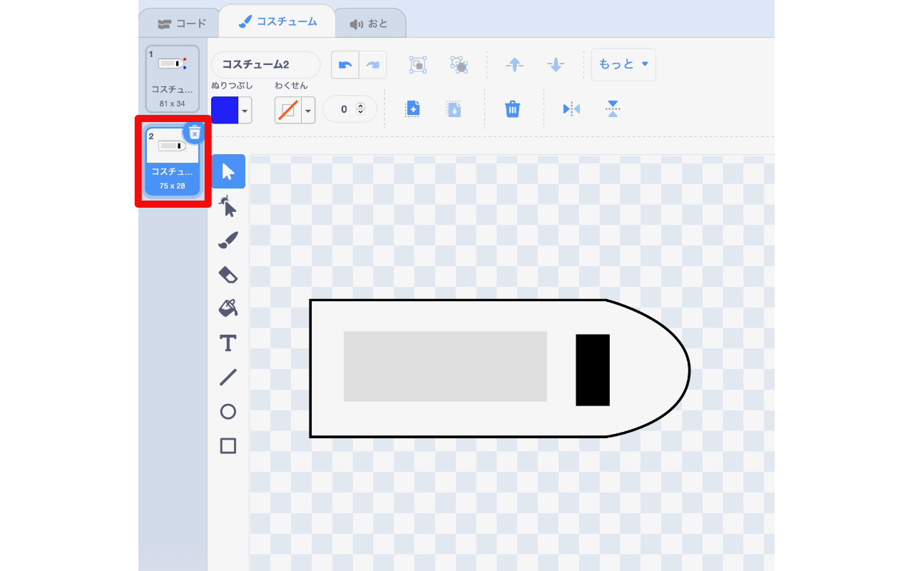 センサーのついていない電車のコスチューム