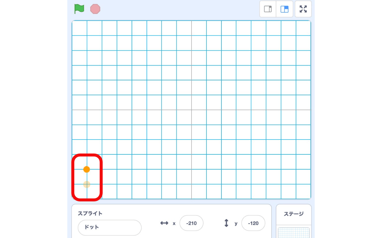 y座標を30変えると一つ上のマスに表示される