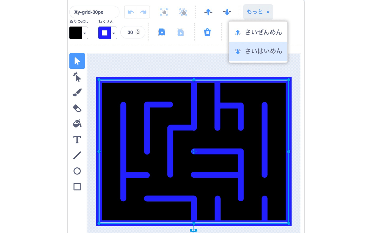 ステージ全体が黒色で、壁は青色