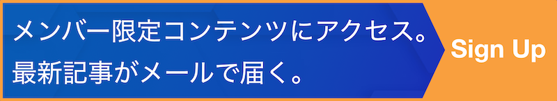 Pyxofyメンバー登録バナー