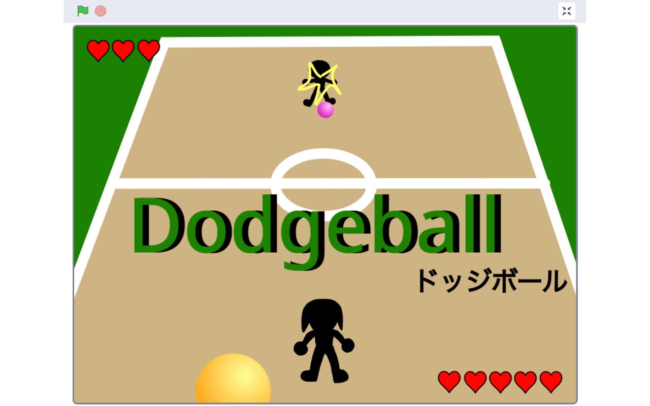 スクラッチで作ったドッジボールゲームのサンプル画像