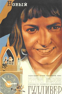 The New Gulliver poster The New Gulliver poster