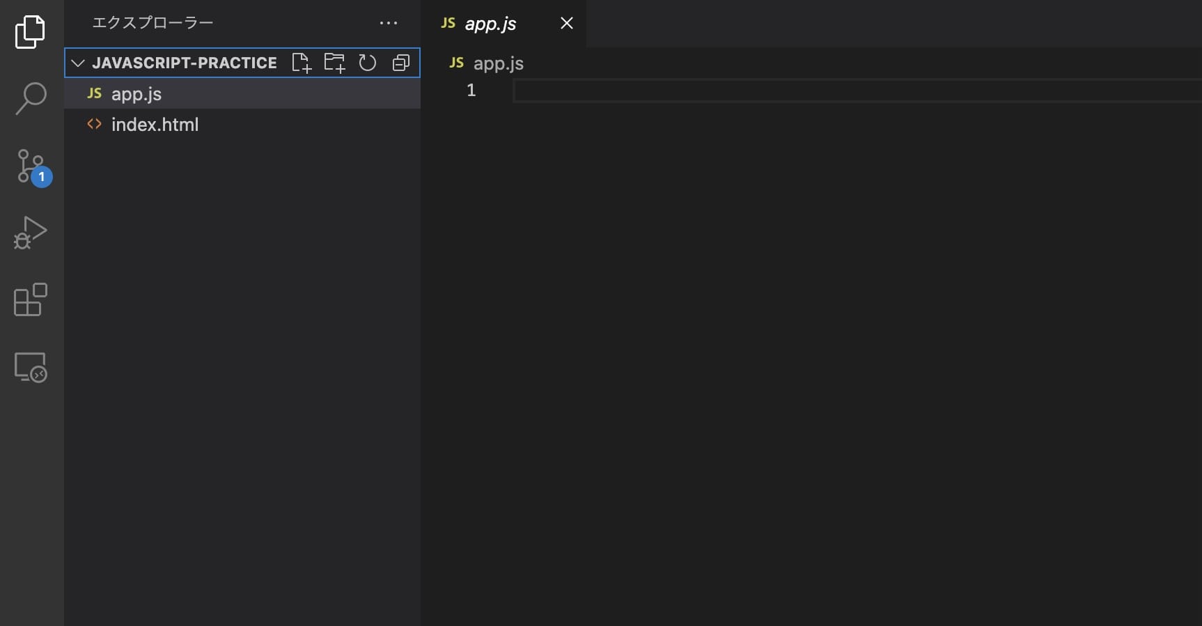 Visual Studio Code のコーディング画面