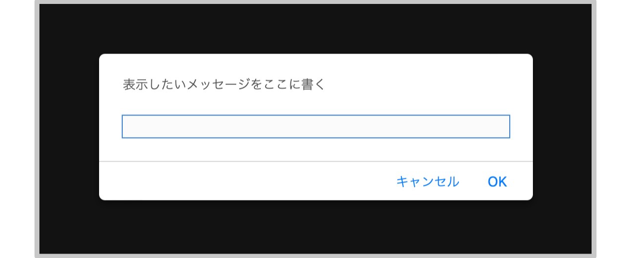 ブラウザでの表示（Safari の場合）