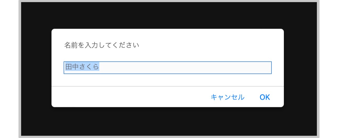 ブラウザでの表示（Safari の場合）