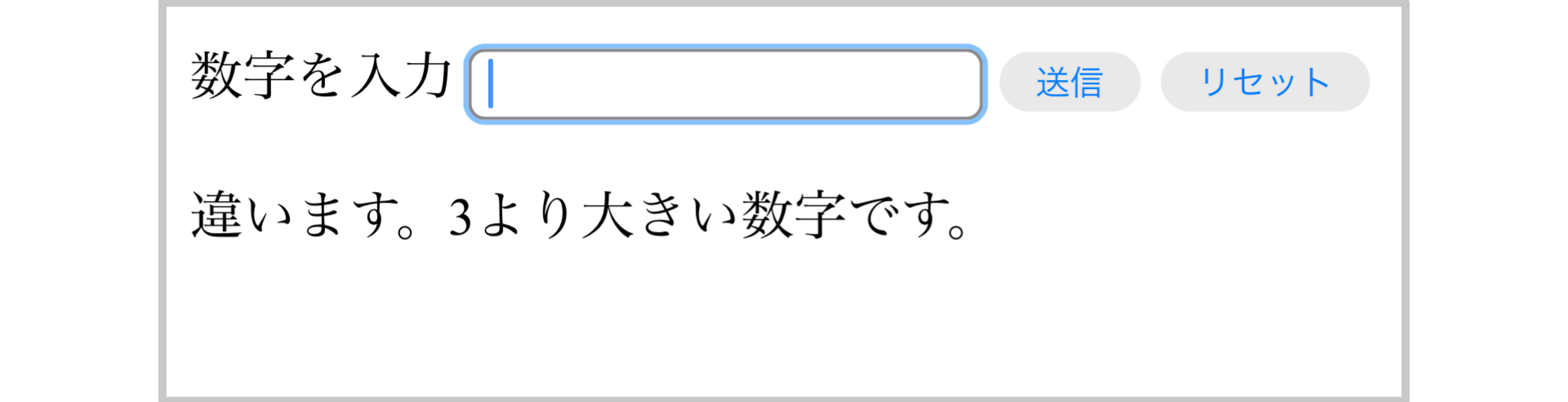 実行結果の例