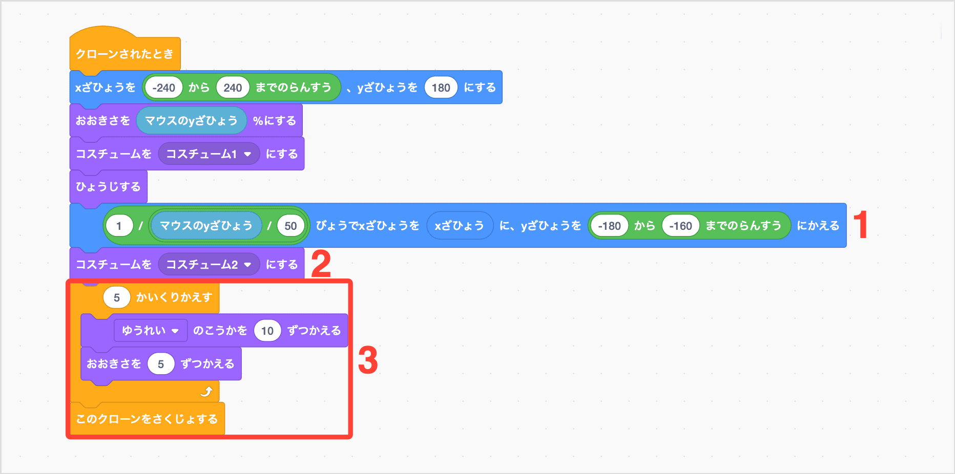 あめをふらせる