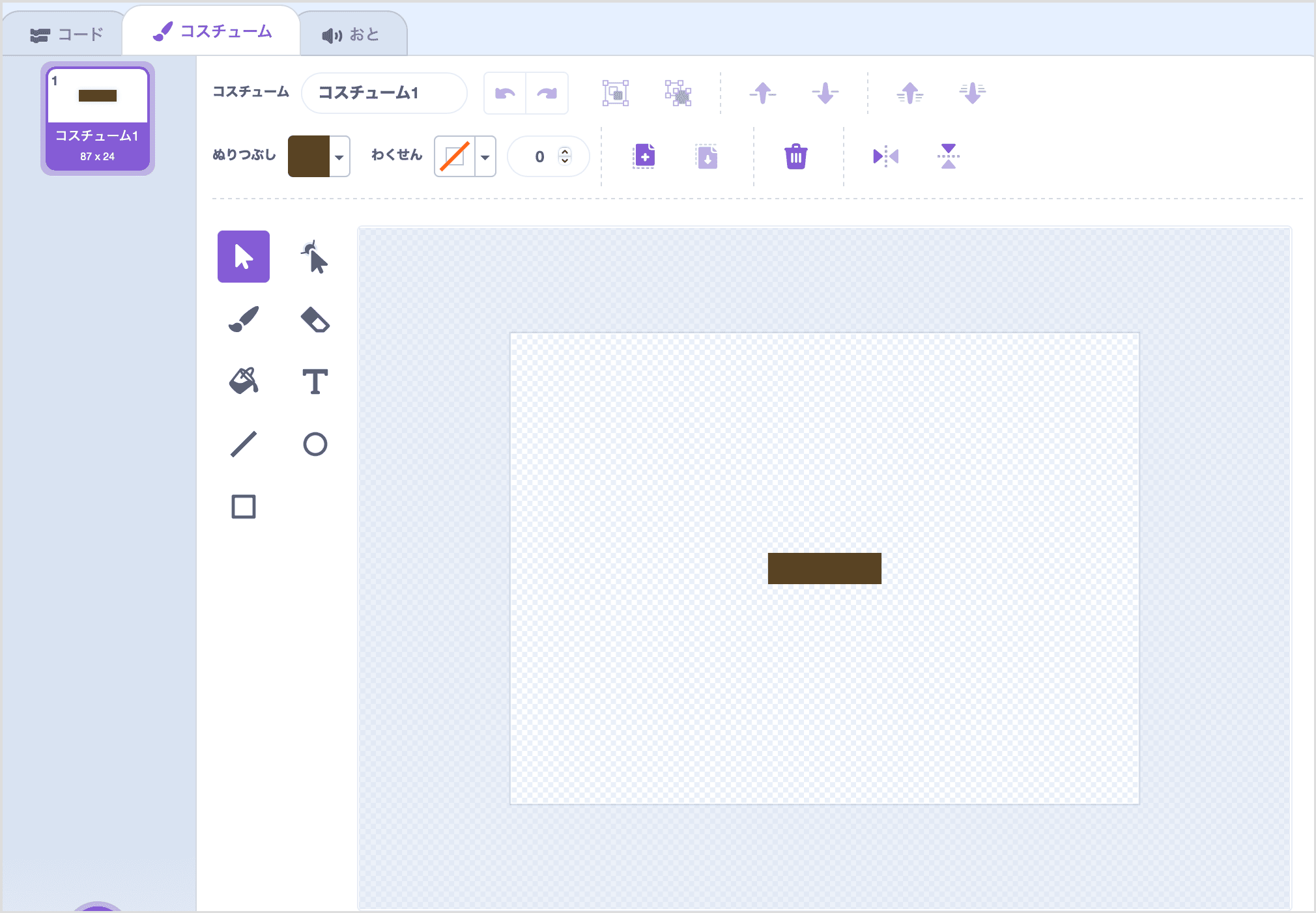 かべとおなじいろのプラットフォームをえがく