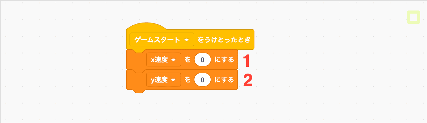 へんすうを0でしょきかする