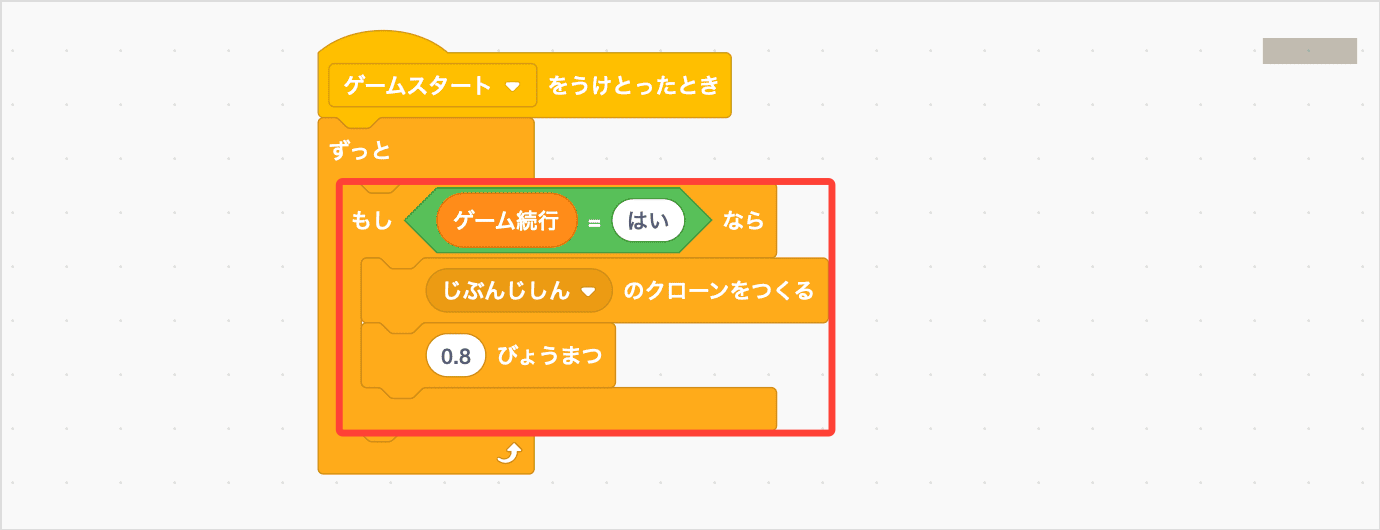 ゲームぞっこうがはいなら、クローンをつくりつづける
