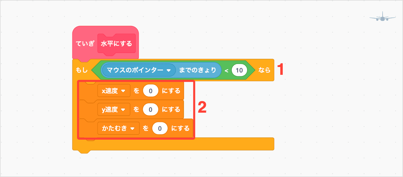 マウスのいちをチェックしてへんすうを0にする