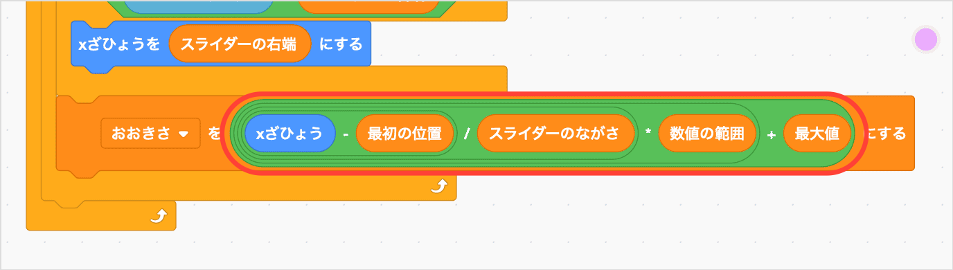 おおきさのあたいをけいさんする