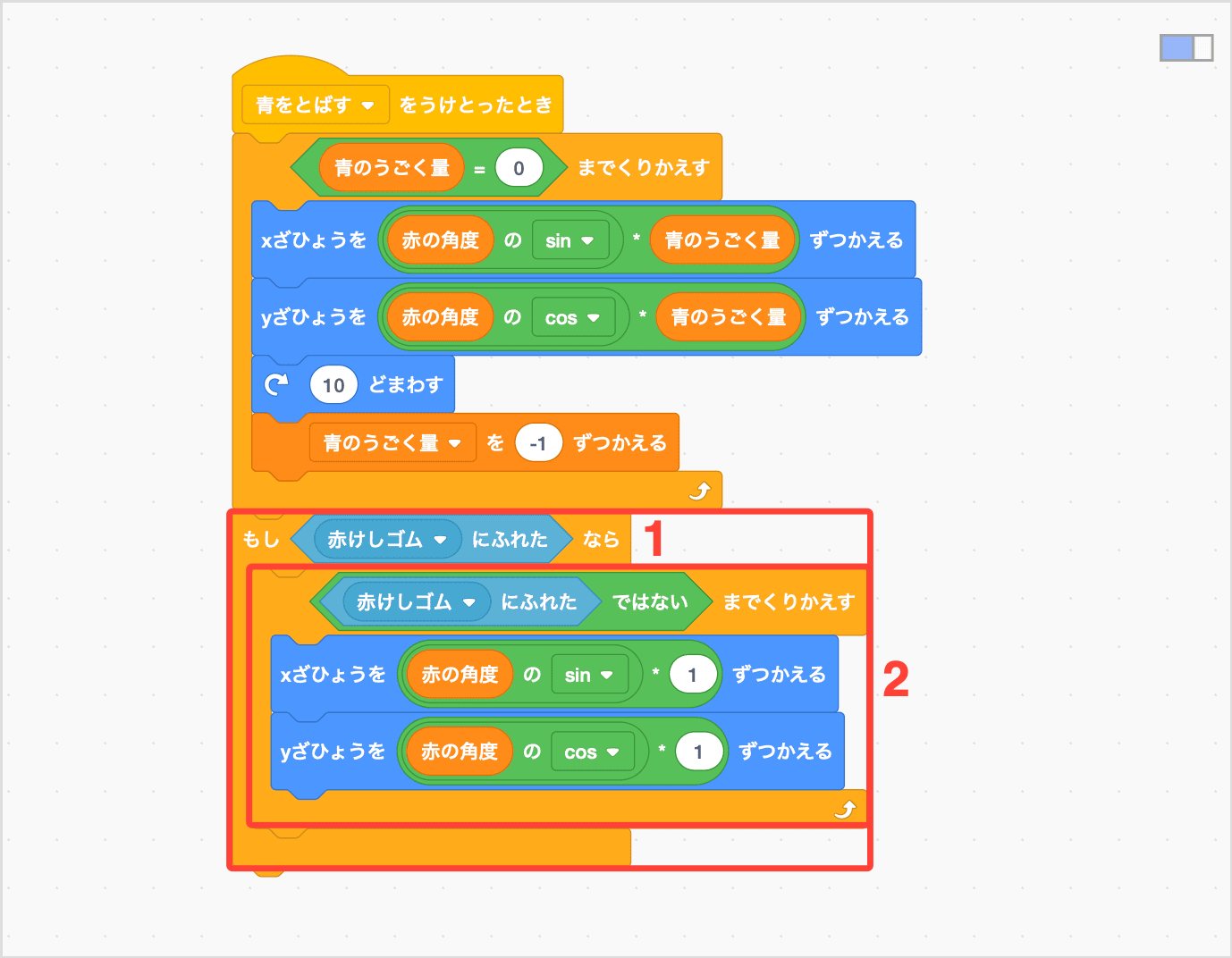 あいてとはなれるまでうごかす