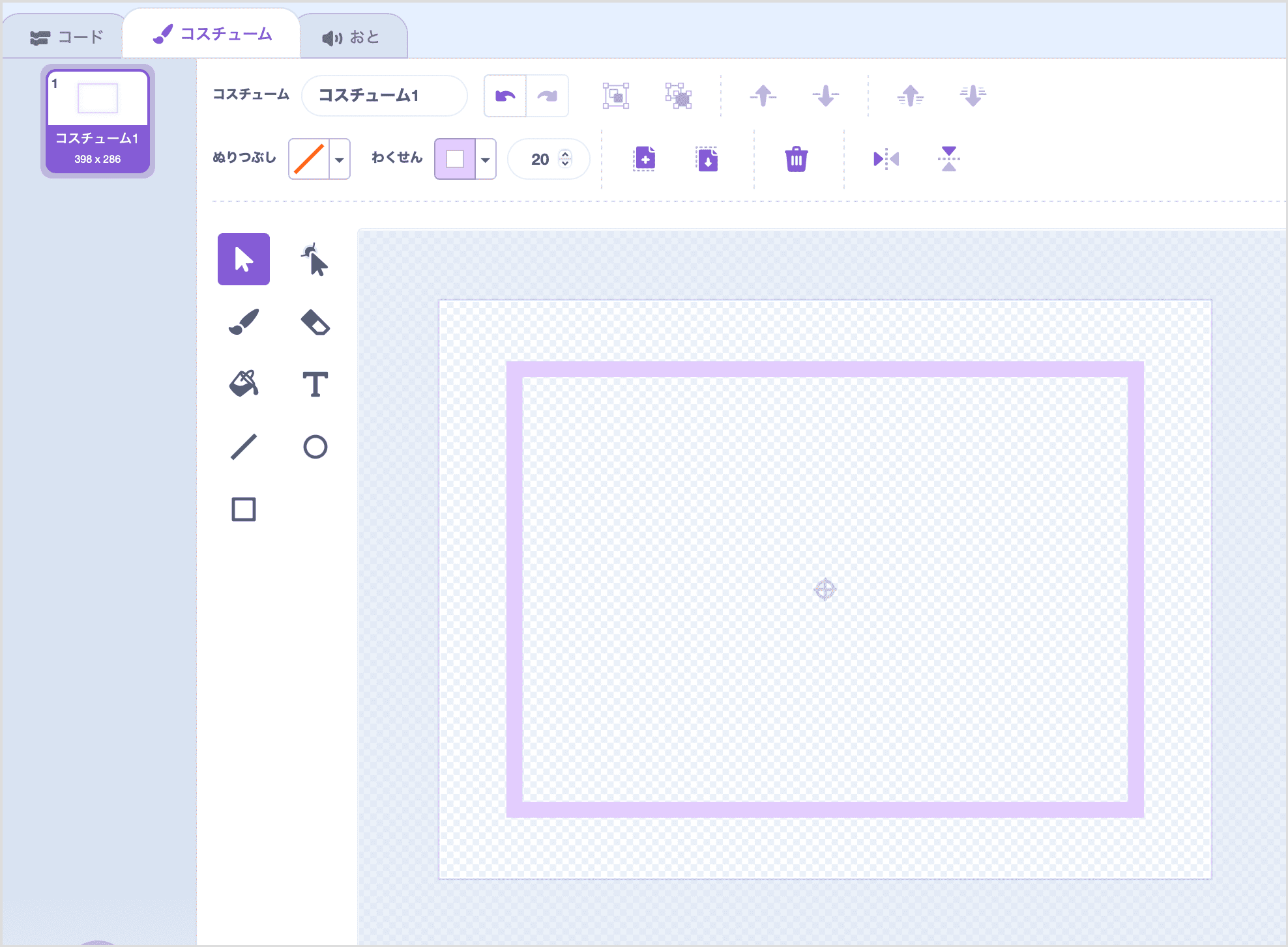 つくえのそとがわにはいちするスプライト
