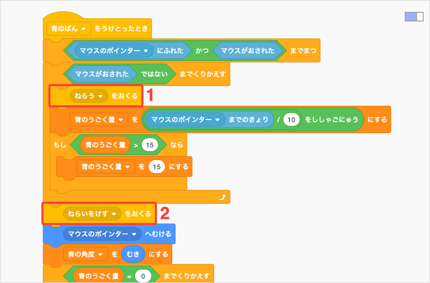 ２しゅるいのメッセージをおくる