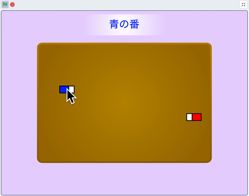 Scratch｜けしゴムおとしのサンプルGIF