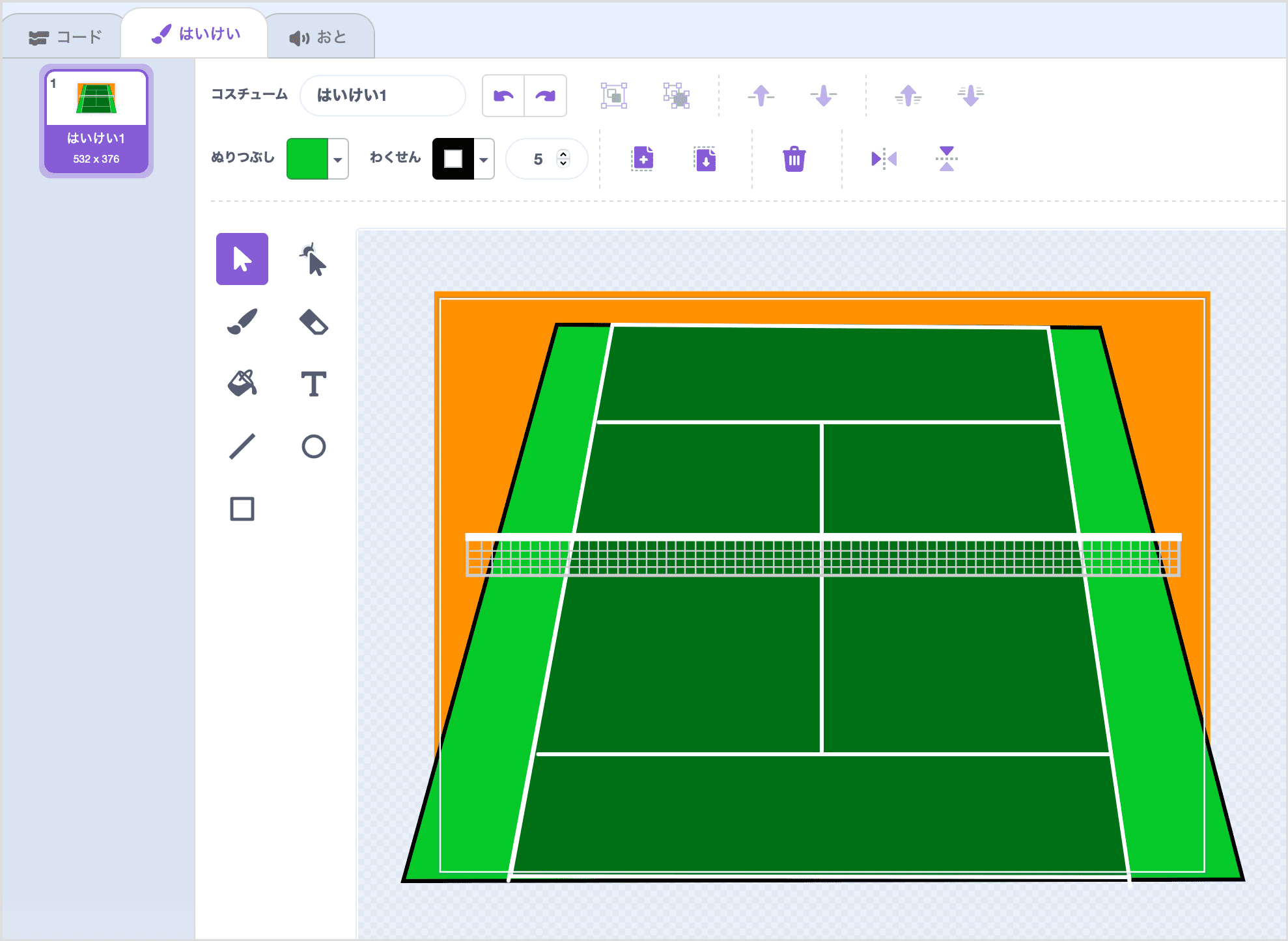 テニスコートの背景