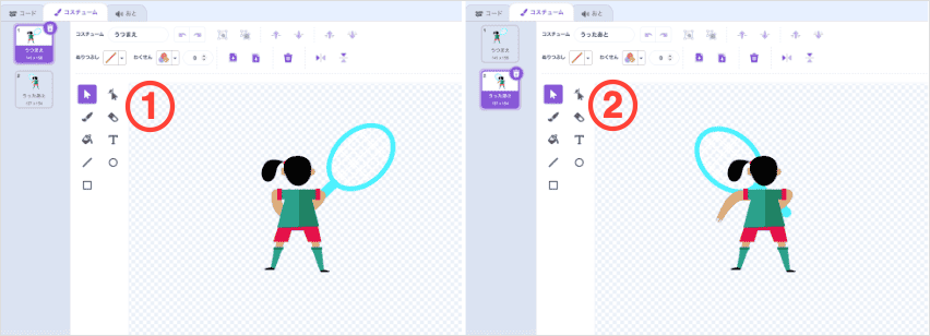 自分で操作するプレイヤーのコスチューム2つ