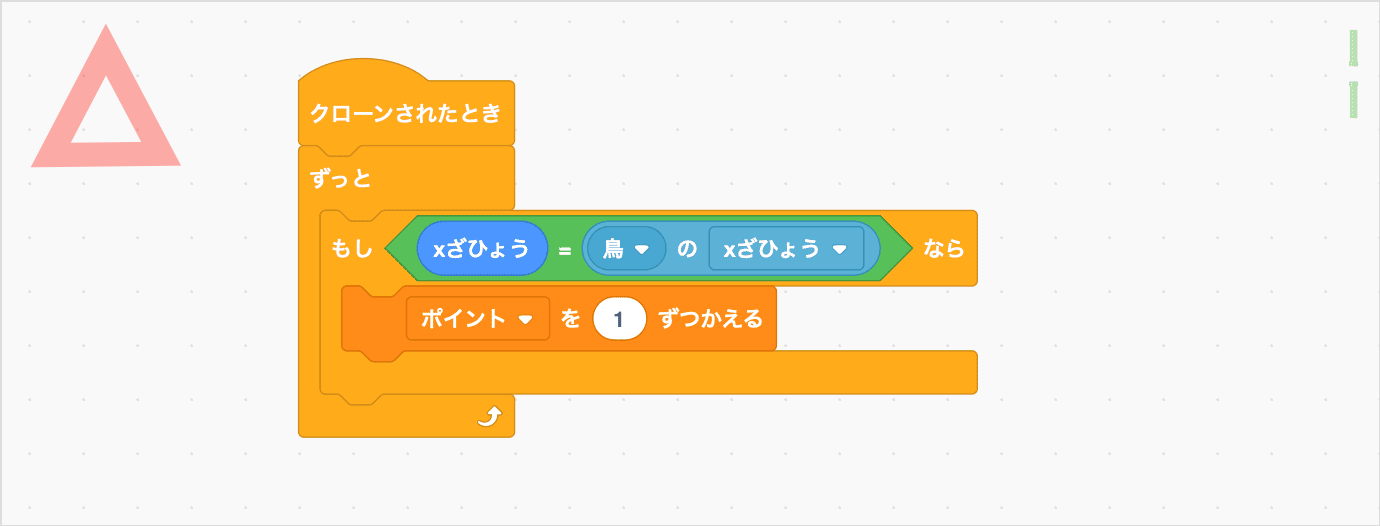 正しく動かない場合もあるスクリプト